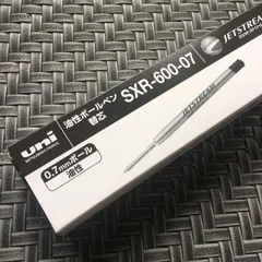 三菱鉛筆 替芯 ジェットストリームプライム 0.7 　SXR60007【黒5本】