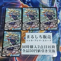 2025年最新】インビンシブルアビスの人気アイテム - メルカリ