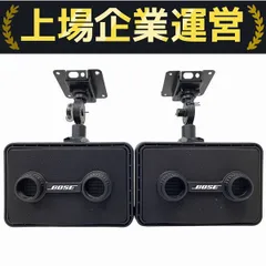 BOSE 101MMG 2個セット おまけアンプ付 2025年最新】mmg bose 101の人気アイテム - メルカリ