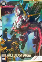 【本日のみ値下げ】アーセナルベース FQ03 ユニコーン シークレット セット FQ03-003 ユニコーンガンダム(覚醒) U【SP-SEC】 | 機動戦士