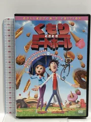 フード セール ファイト dvd