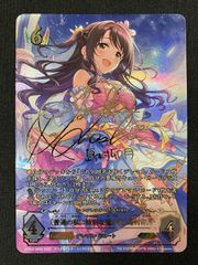 楽園へ導く者 ナナクリル SEC DZ-BT10-SEC05 ヴァンガード ブシロード カードファイト!! ヴァンガード DZ-BT10/SEC05 楽園
