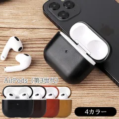 airpods第３世代 PUレザーケース エアーポッズ  耐衝撃