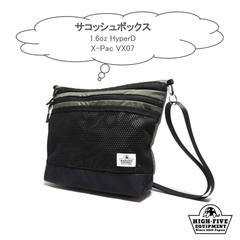 サコッシュボックス HyperD Olive X-PacVX07