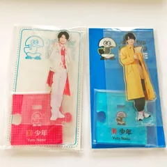 美少年 那須雄登 アクリルスタンド 2点セット 未開封【I0589-007】144