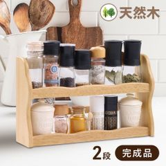 調味料ラック 卓上 スパイスラック 2段 調味料 収納 調味料入れ 木製 キッチン 調味料棚 おしゃれ カフェ 北欧 カフェ風 天然木 ナチュラル 業務用 家庭用