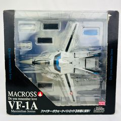 マクロス3段変形バルキリー 1/60 VF-1A マクシミリアン・ジーナス機 Amazon.co.jp: マクロス3段変形バルキリー 1/60 VF-1A