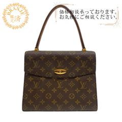 【５％OFF フォロワークーポン！！】LOUIS VUITTON ルイヴィトン ルイヴィトン ルイビトン M51379 マルゼルブ モノグラム ハンドバッグ バッグ カバン ブランド かわいい ハイブランド レディース ブラウン レディース おすすめ 人気