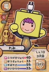 任天堂 - 【激レア】任天堂 3DS ニンテンドー 電波人間シリーズ コンプ 2025年最新】電波人間のrpg freeの人気アイテム - メルカリ