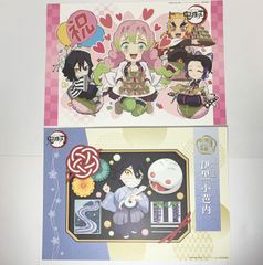 [정리 판매] 귀멸의 칼 甘露寺 蜜璃 이구로 코바치 내 런천 매트 탄생 축제 ufotable 2 장 세트