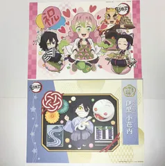 伊黒小芭内 ランチョンマットセット 鬼滅の刃 ufotable cafe 無限城編 ランチョンマット 伊黒小芭内