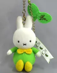 【中古】ぬいぐるみマスコット・ぬいぐるみバッジ ミッフィー(グリーン) ハウステンボス25周年記念 ぬいぐるみマスコット 「ミッフィー」