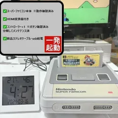 ✅一発起動　スーパーファミコンをHDMIで接続・usb給電　大満足セット