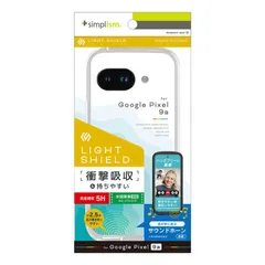 【 新品 未開封 】   トリニティ Google Pixel 9a ［LIGHT SHIELD］ 衝撃吸収 ハイブリッドケース クリア TR-PX259A-LD-CLCL 未使用 送料無料のサムネイル