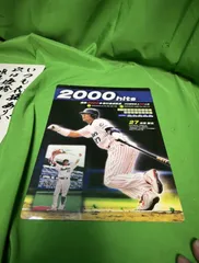 2025年最新】古田敦也 サイン 2000の人気アイテム - メルカリ