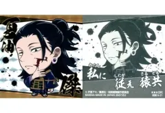 【中古】コレクションシール 呪術 6-21[SR]：夏油傑