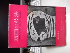 2023年最新】利根山光人の人気アイテム - メルカリ