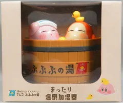 2025年最新】ぷぷぷの湯 加湿器の人気アイテム - メルカリ