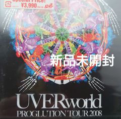 【新品未開封DVD】UVERworld/ウーバー・ワールド　UVERworld RROGLUTION TOUR 2008【2008】