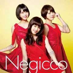 2025年最新】negicco cdの人気アイテム - メルカリ