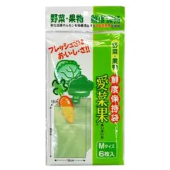 2024年最新】野菜鮮度保持袋 愛菜果の人気アイテム - メルカリ