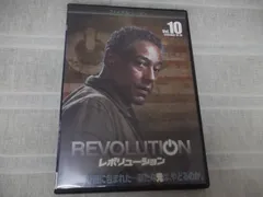 レボリューション　ファイナルシーズン　10　　レンタル専用　中古　DVD　ケース付きのサムネイル