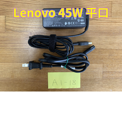 Lenovo 純正 20V 2.25A 45W ACアダプター　平口  (A1-18)
