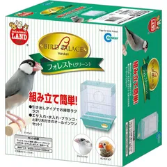 【 新品 未開封 】 マルカン バードパレス フォレスト 未使用 送料無料のサムネイル