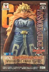2025年最新】ワンピース DXF～THE GRANDLINE SERIES～VINSMOKE