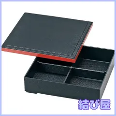 2026年最新】朱塗弁当箱の人気アイテム - メルカリ