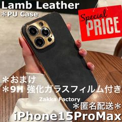 ＊ガラスフィルム付き＊ ブラック iPhone ケース L レザーケース スマホケース カバー ケース ガラスフィルム フィルム 韓国 / iPhone 15 ProMaxケース iPhone15ProMaxケース iPhone15プロマックスケース
