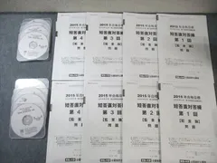 2025年最新】大原 公認会計士 DVDの人気アイテム - メルカリ