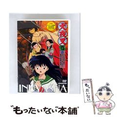 中古】 そんごくう (こども世界名作童話 13) / 呉承恩、木暮正夫