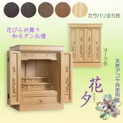 美品 掛け軸 西陣織 国宝法隆寺 聖観音像  太巻き付 m88504593652_1.jpg?1728531388