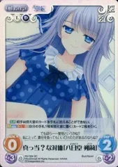 2025年最新】八日堂朔莉の人気アイテム - メルカリ