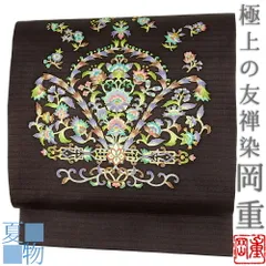 2026年最新】岡重 名古屋帯の人気アイテム - メルカリ