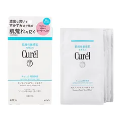 curel キュレル 潤浸保湿 モイストリペアシートマスク 本体 4枚入 無香料 スキンケア シートパック マスク 医薬部外品 [ネコポス]