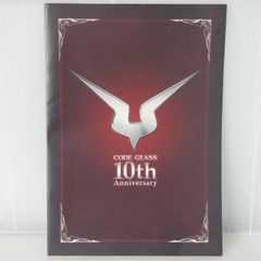 이치 반 쿠지 코드 기어스 키세키의 10주년 C상 기념 소책자 (빨강) - Code Geass 10th Anniversary Memorial Booklet (Takahiro Kimura, Hisayuki Tabata etc.)