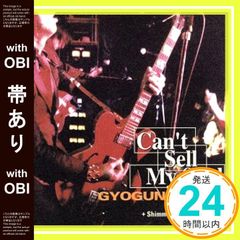 【帯あり】Can′t Sell My Soul [CD] GYOGUN REND’S? PATCH? SMITH BOB; GYOGUN REND’S_07
