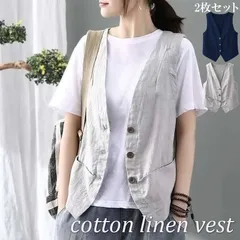 ベスト 綿麻リネンベスト ジレベスト 2枚セット 麻ベスト カジュアルベスト ノースリーブ 薄手 ジレ ジレベスト Vネック 前あき サマーベスト チョッキ 前あきベスト 無地 ゆったり 袖なし きれいめ 無地おしゃれ 通勤 オフィス レディース 夏