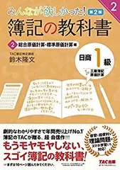 2025年最新】簿記1級dvdの人気アイテム - メルカリ