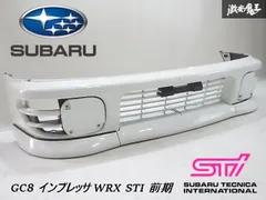 2025年最新】GC8 フォグの人気アイテム - メルカリ