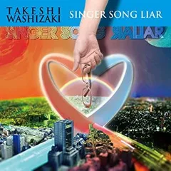 2025年最新】鷲崎健の人気アイテム - メルカリ