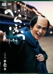 2025年最新】山東京伝の人気アイテム - メルカリ