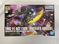 2025年最新】HG 1/144 アクト・ザクの人気アイテム - メルカリ
