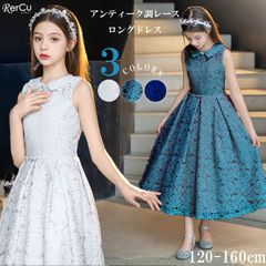 NO,79★ 140cm ドレス 子供  ピアノ発表会 子どもドレス ロングドレス 発表会 コンクール シンプル フォーマル ジュニア キッズ こども 中学生 高校生 ドレス 結婚式 誕生日 撮影 子供服