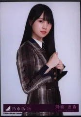 乃木坂46 君に叱られた 初回仕様限定盤 賀喜遥香 封入特典生写真C チュウ