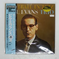 ビルエヴァンス 名盤 レコード ポートレートインジャズ USモノ盤 Portrait In Jazz (Stereo) / Bill Evans - shiotch7 の 明日