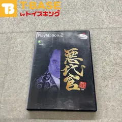 PlayStation2/プレイステーション2/プレステ2/PS2 グローバル・A・エンタテイメント 悪代官 ソフト/■