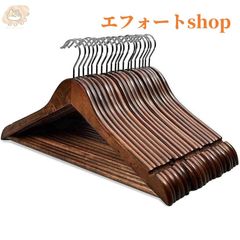 新品未使用木製ハンガー 衣類ハンガー 4本セット 洋服ハンガー すべらない 肩部分に凹み付き スーツ ジャケット用
